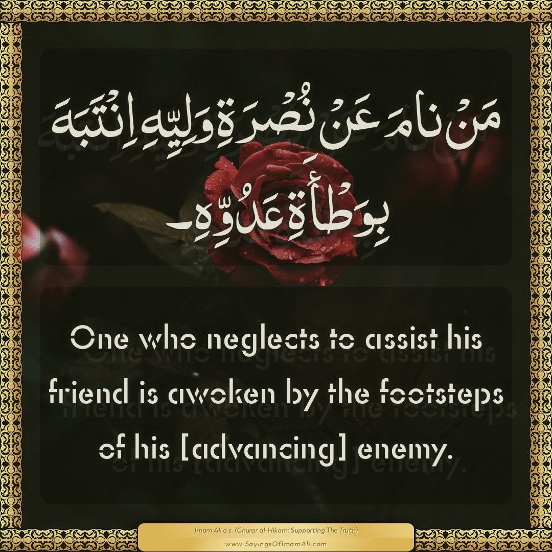 One who neglects to assist his friend is awoken by the footsteps of his...